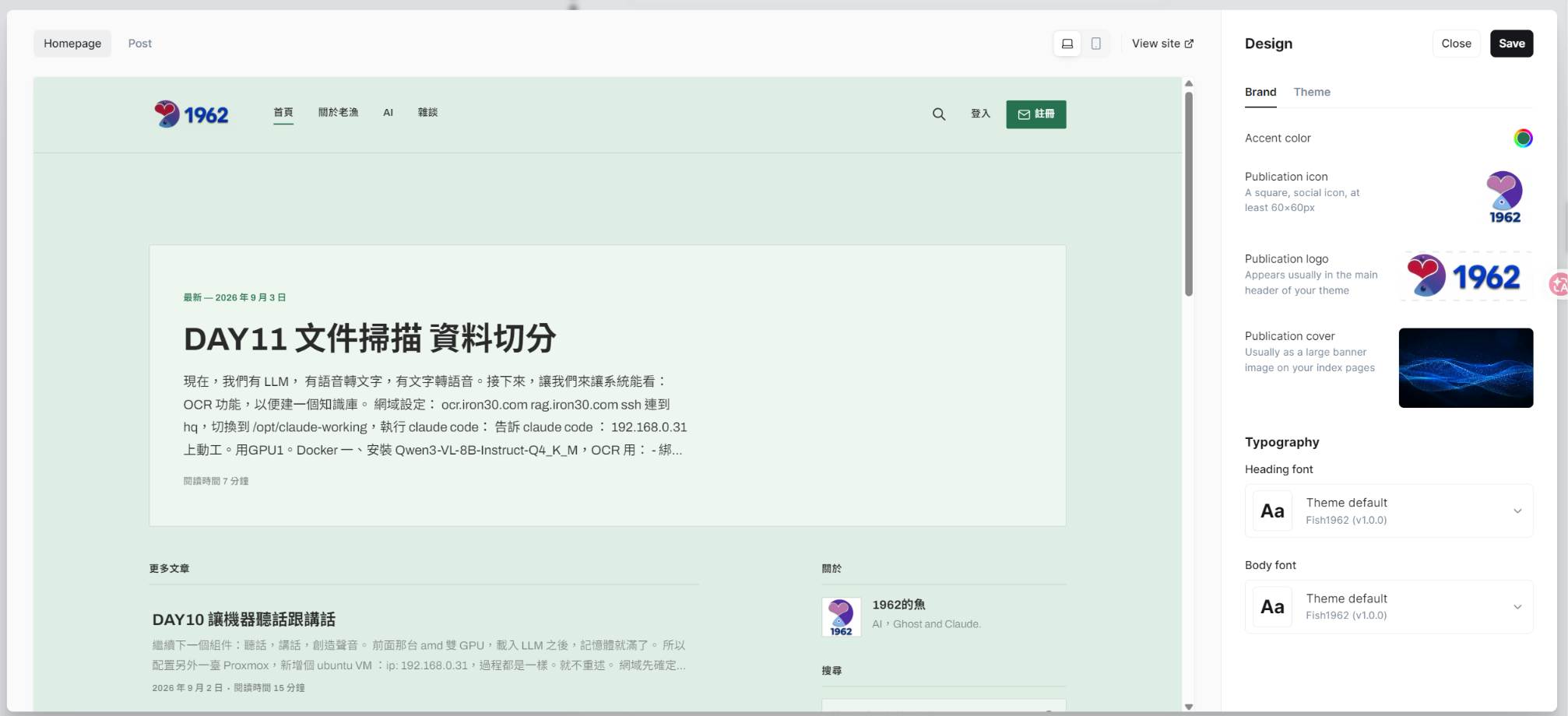 Ghost 後台 Design 面板:左側即時預覽 1962 首頁,右側 Brand 分頁顯示 Accent color、Publication icon/logo/cover 與 Typography